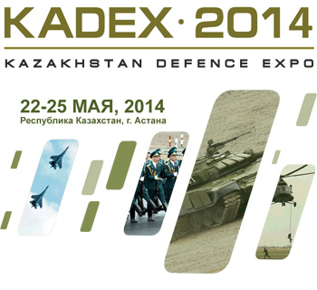 KADEX-2014