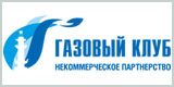 logo_gazovyi_klub.jpg